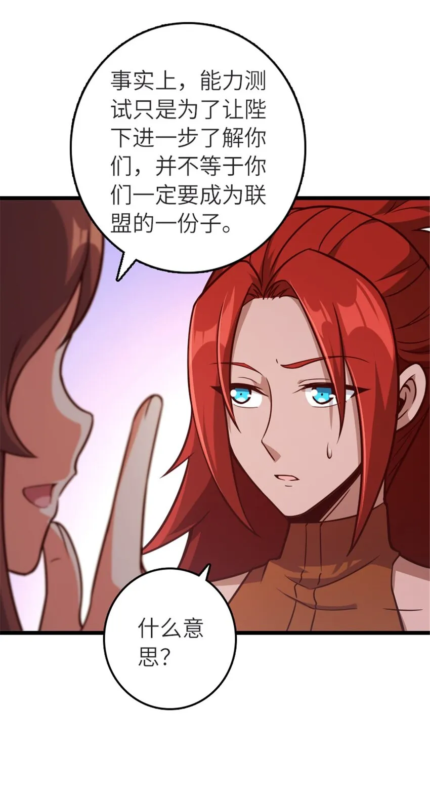 392 检查 第22页
