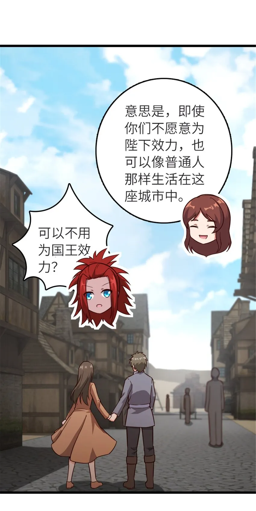 392 检查 第23页