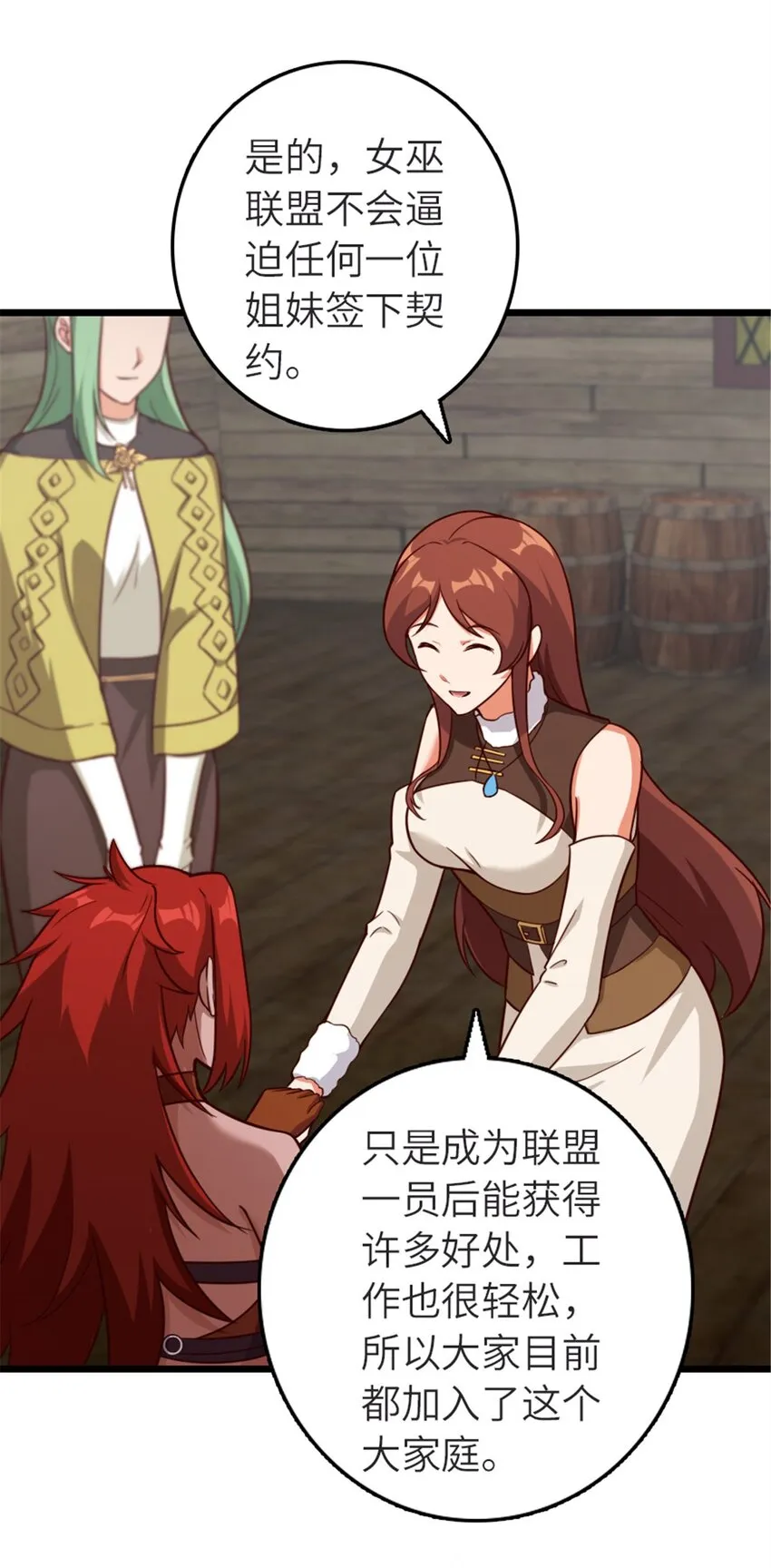 392 检查 第24页