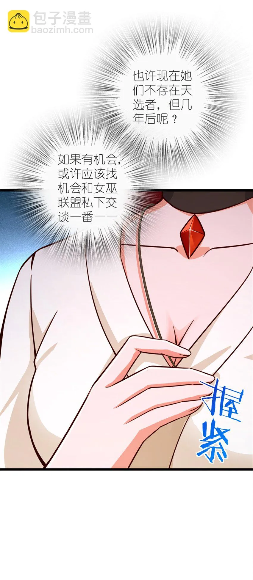 392 检查 第26页