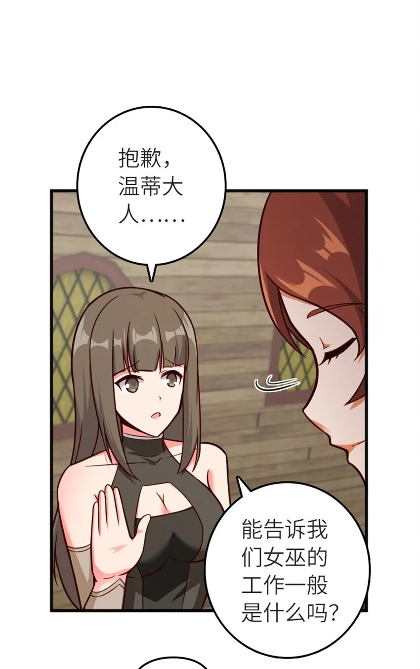 392 检查 第27页