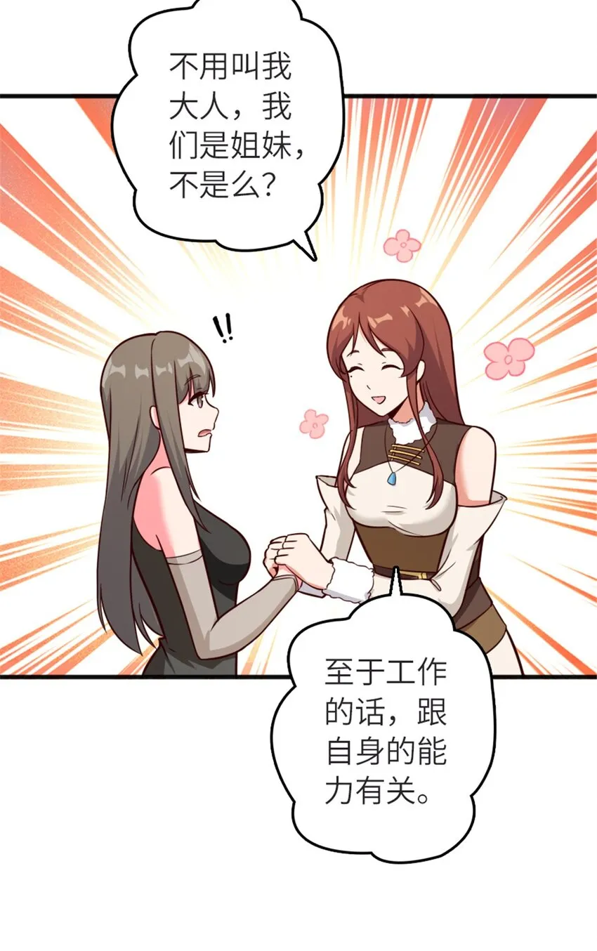 392 检查 第28页