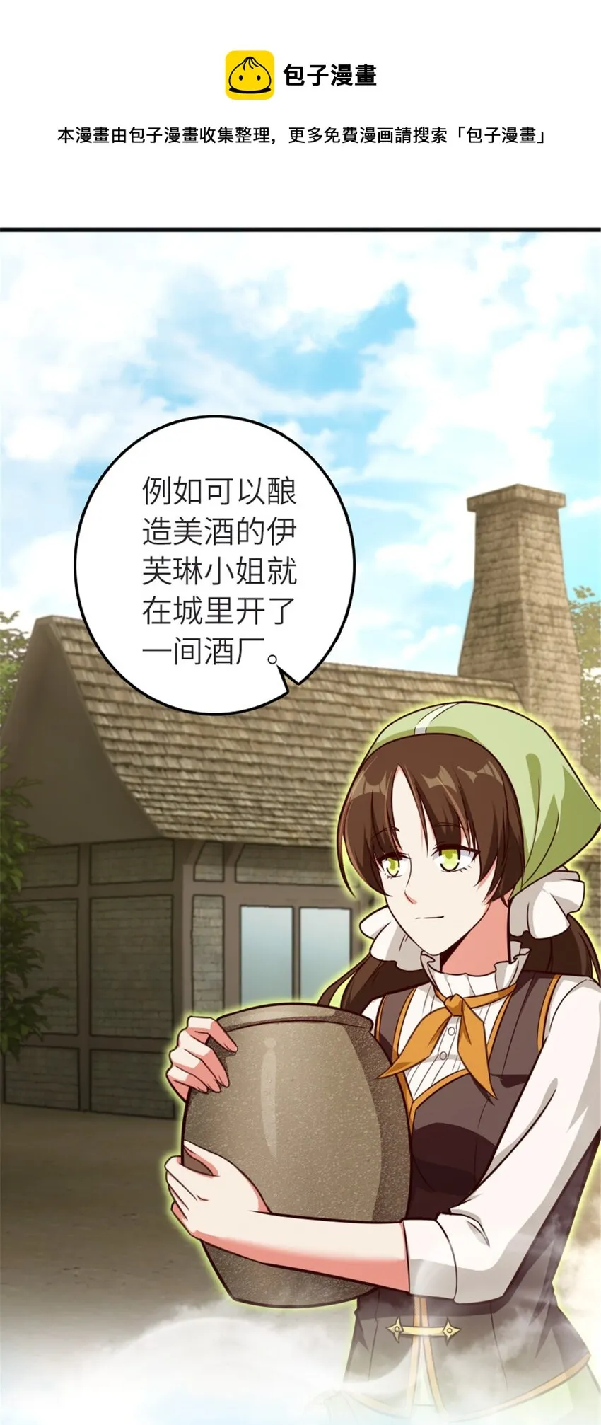 392 检查 第29页