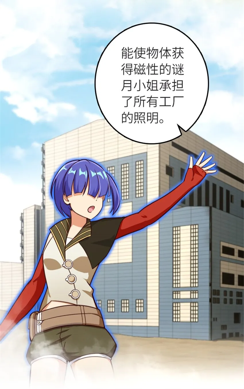 392 检查 第30页