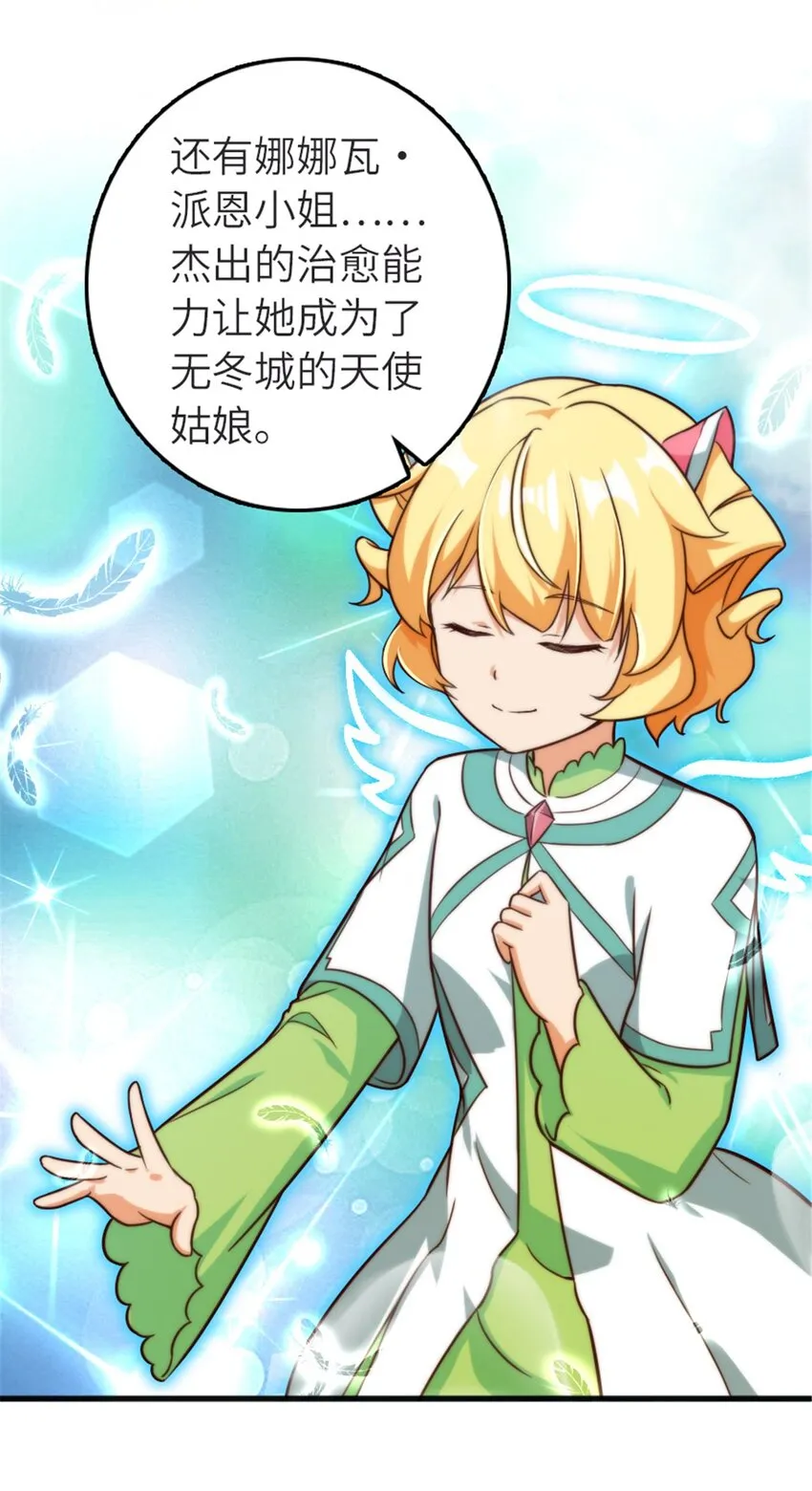 392 检查 第31页