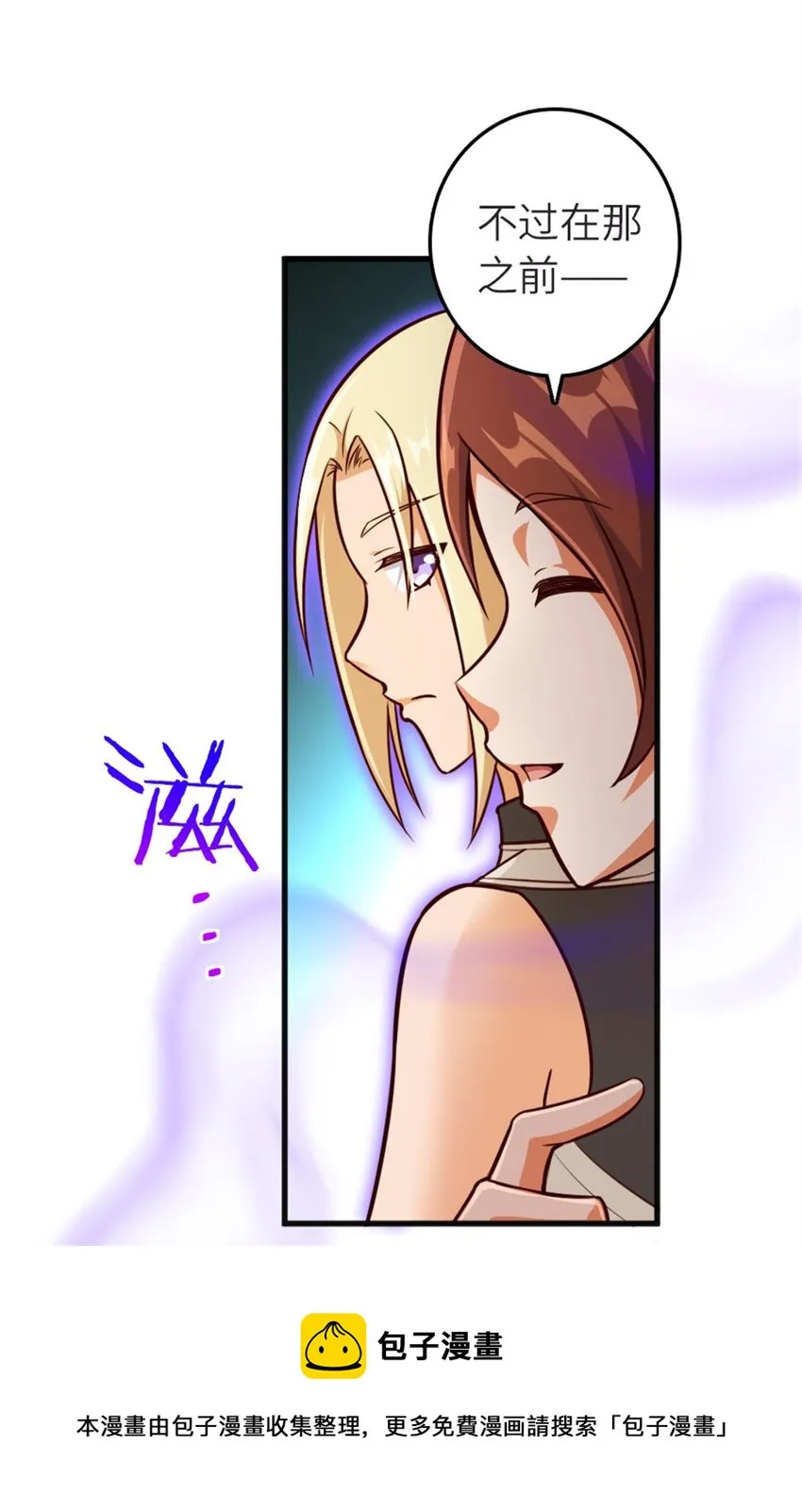 392 检查 第33页
