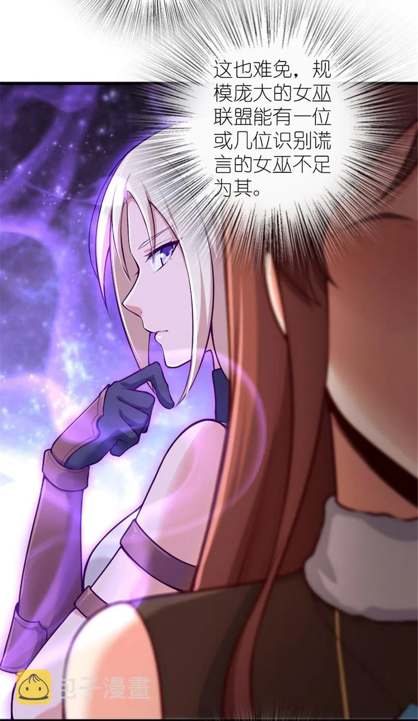 392 检查 第36页