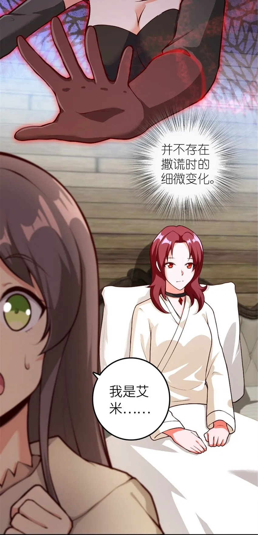 392 检查 第38页