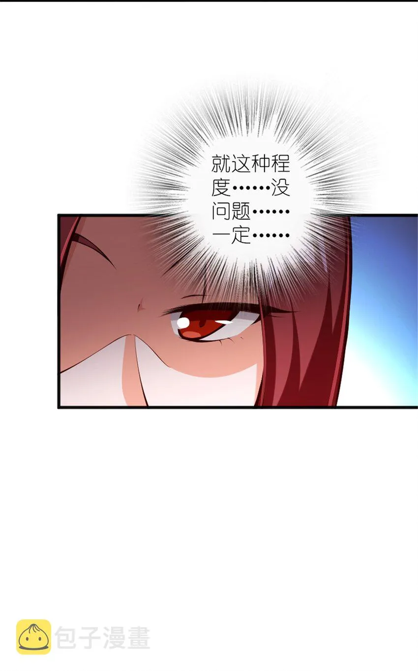 392 检查 第39页