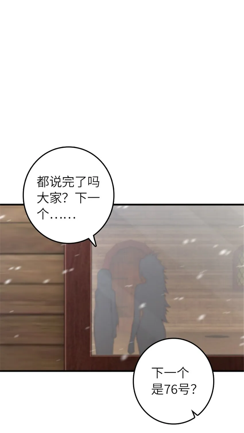 392 检查 第40页