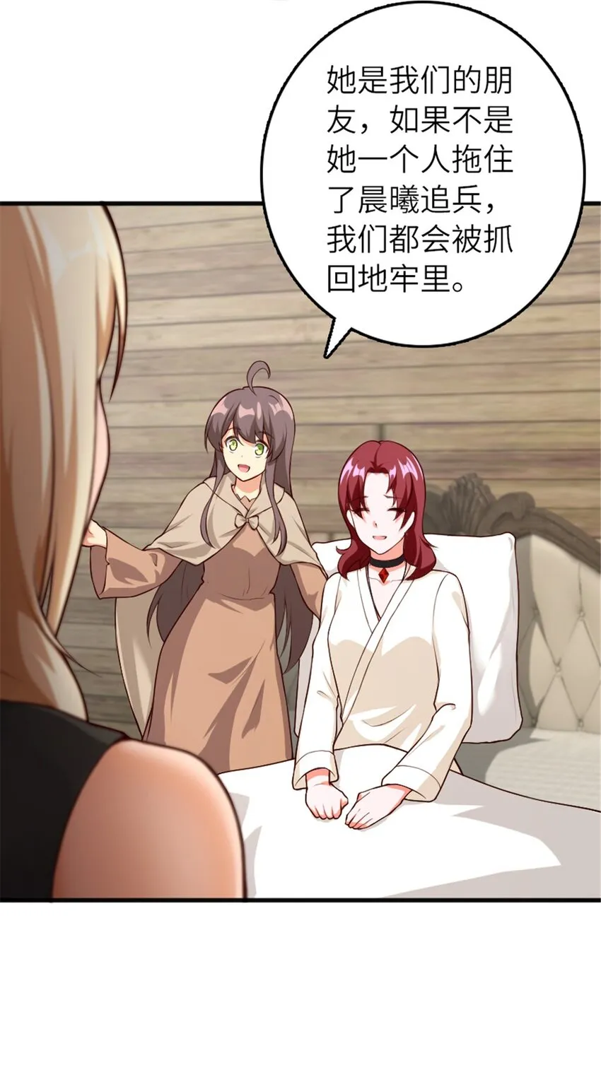 392 检查 第42页