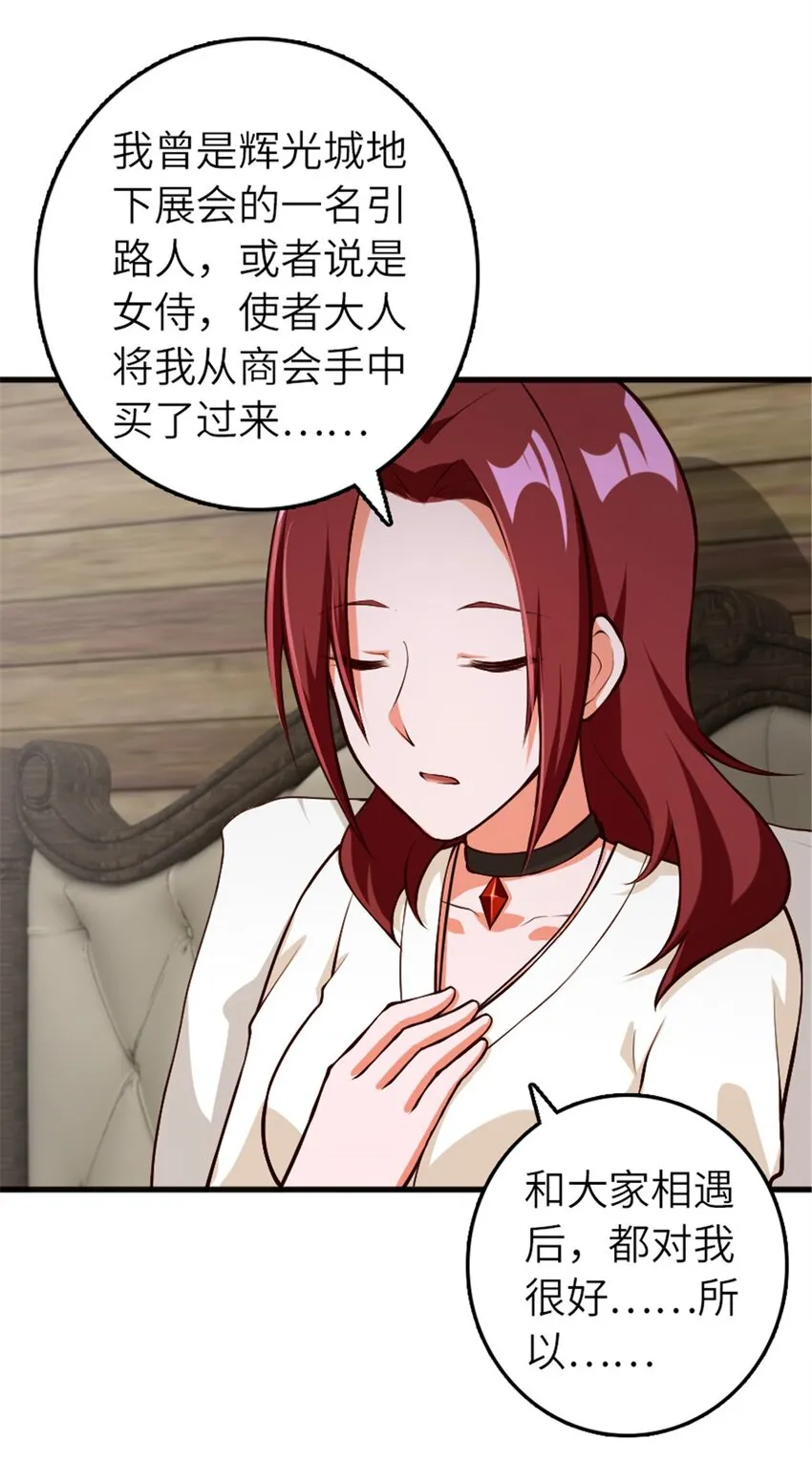 392 检查 第43页