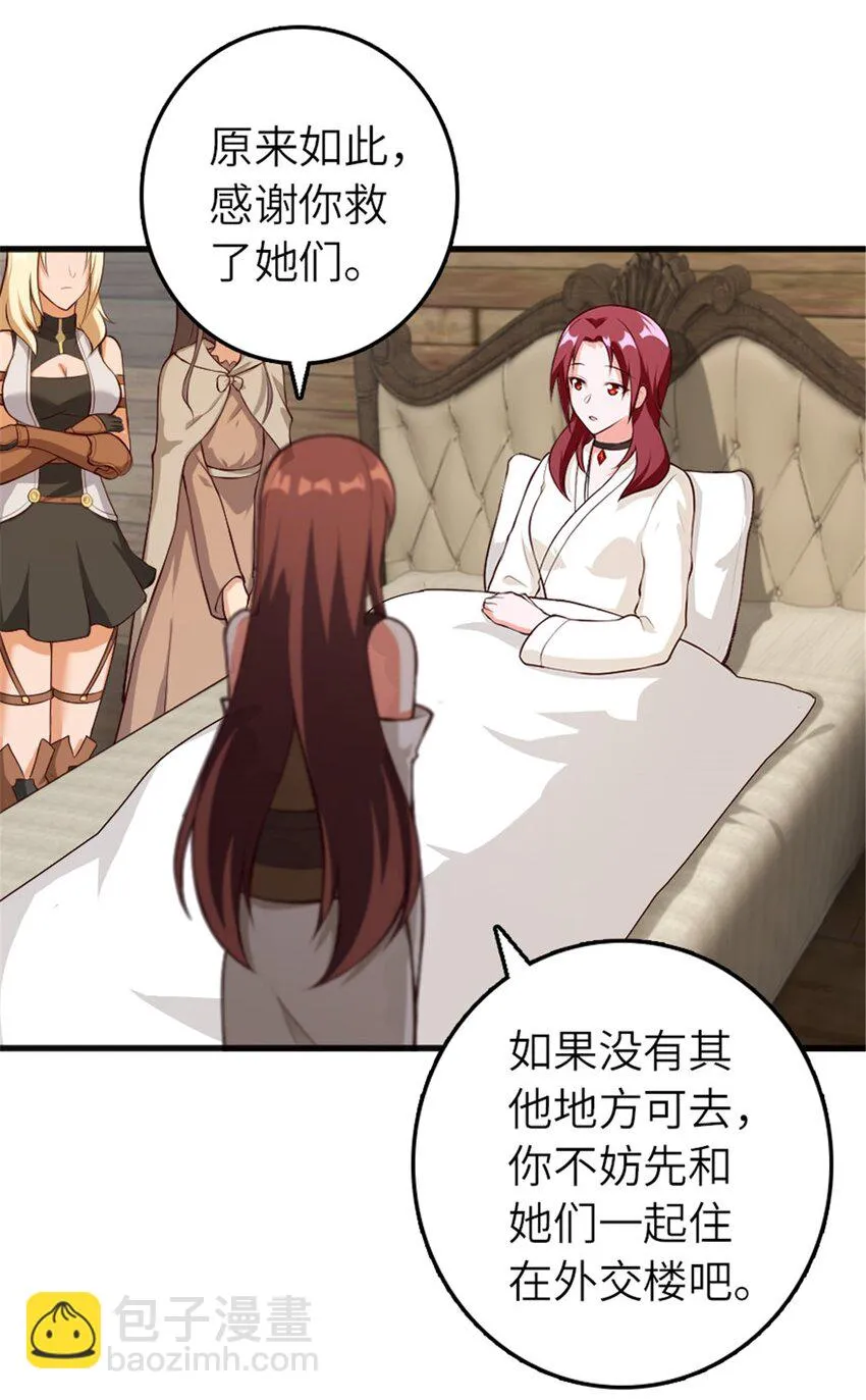 392 检查 第44页