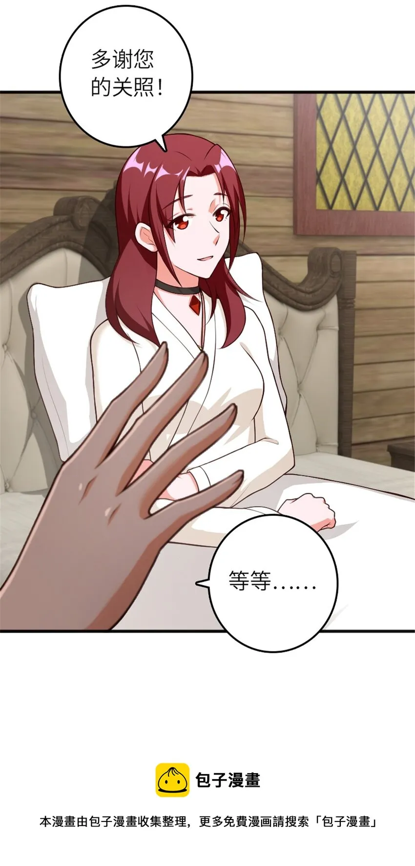 392 检查 第45页