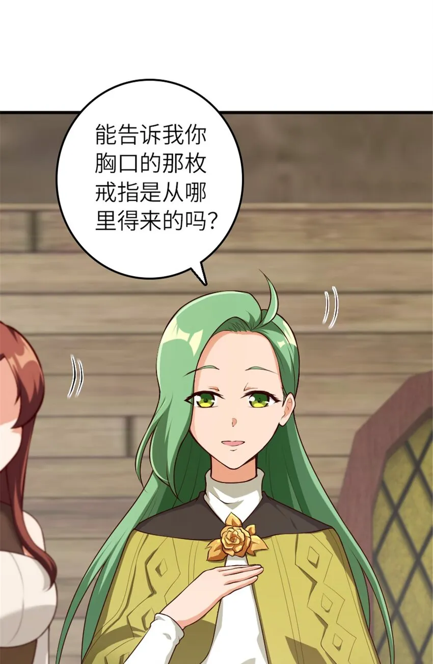 392 检查 第46页