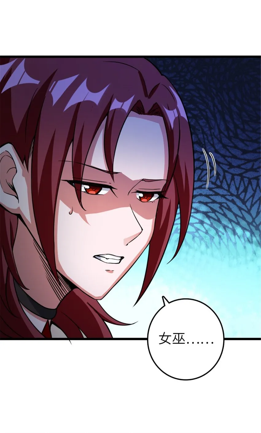 393 神奇的无冬城 第10页