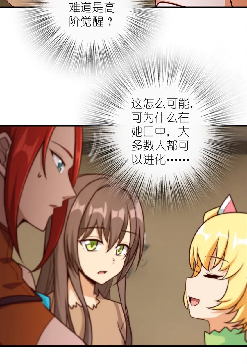 394 夜巡 第10页