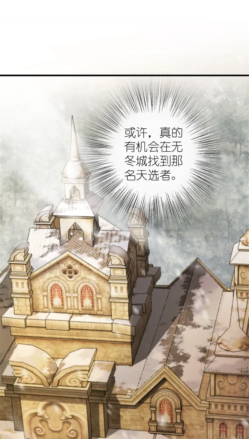 394 夜巡 第12页