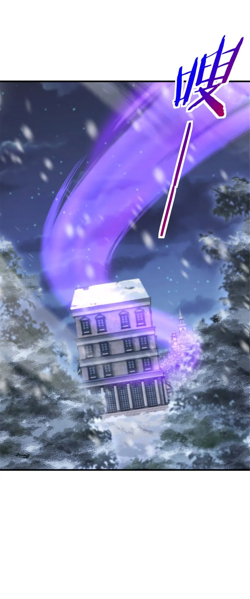 394 夜巡 第16页