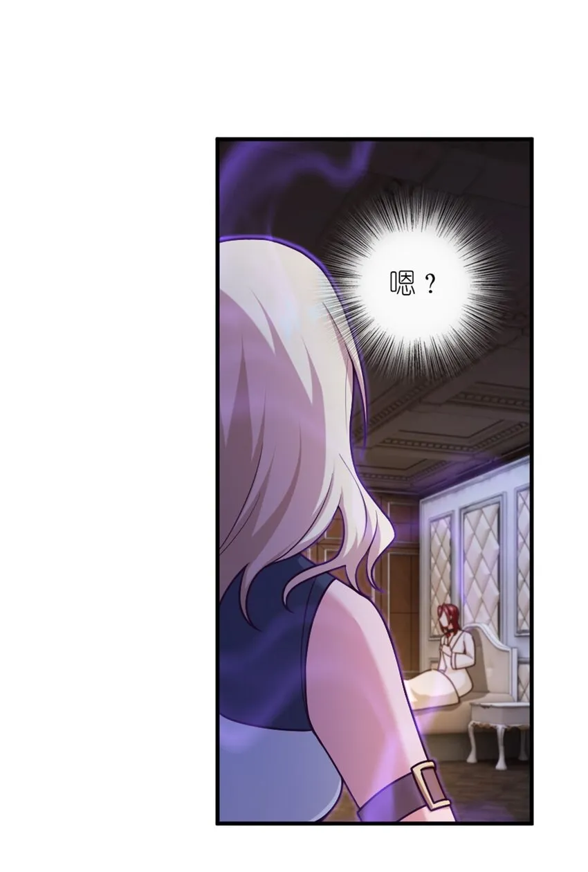 394 夜巡 第22页