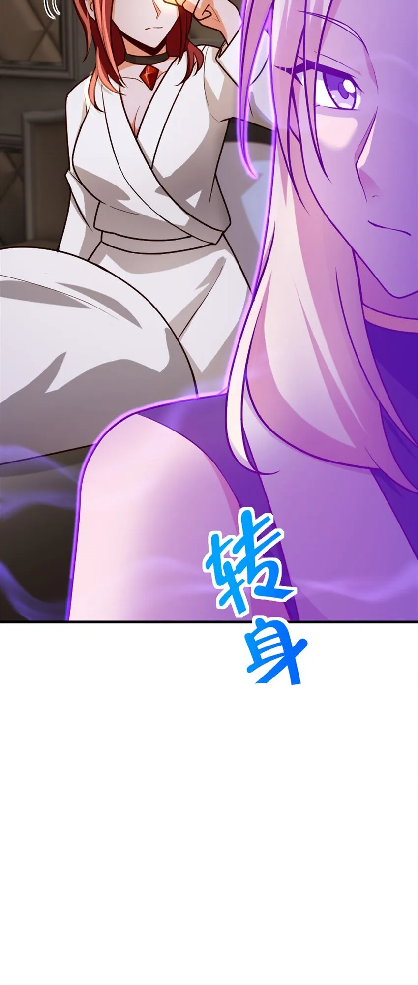 394 夜巡 第27页