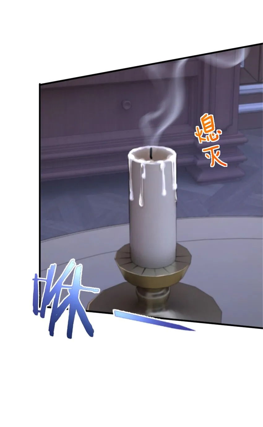 394 夜巡 第30页