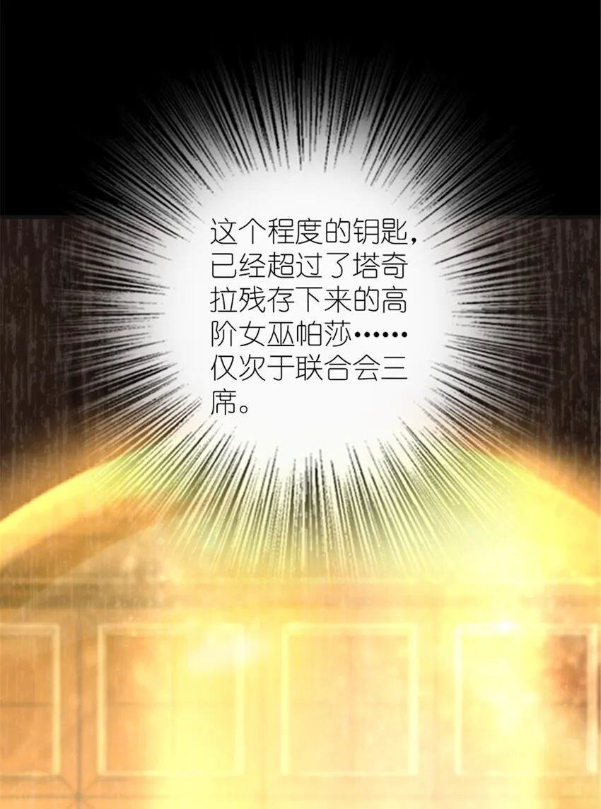 394 夜巡 第36页