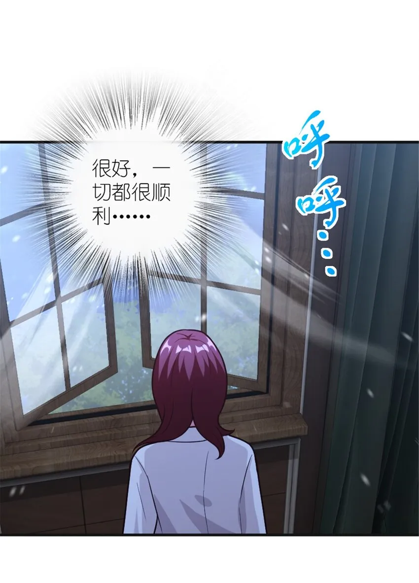 394 夜巡 第39页