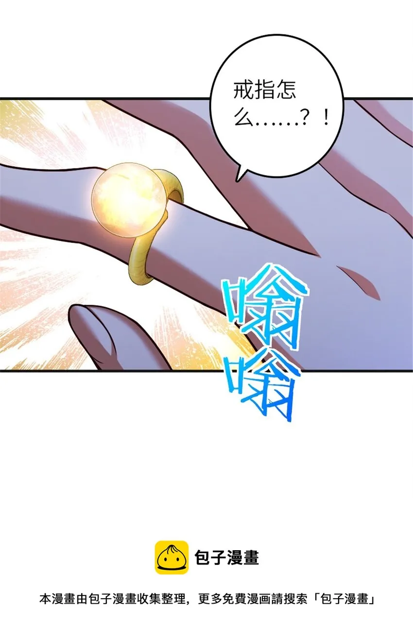394 夜巡 第41页