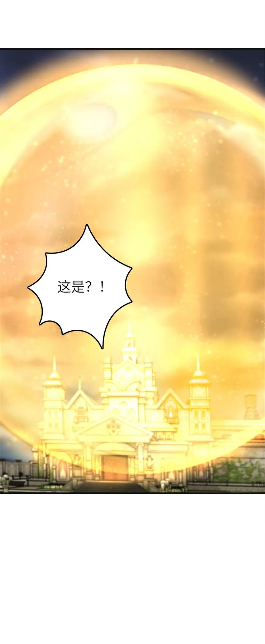 394 夜巡 第43页