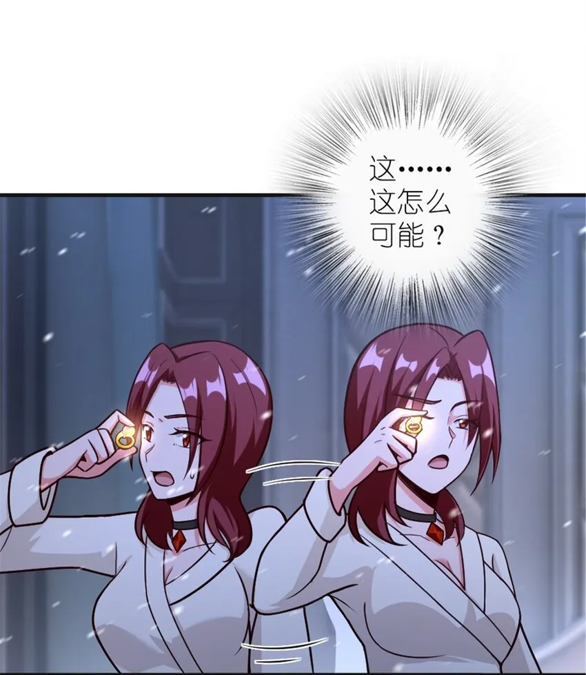 394 夜巡 第44页