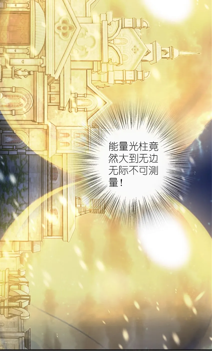 394 夜巡 第46页