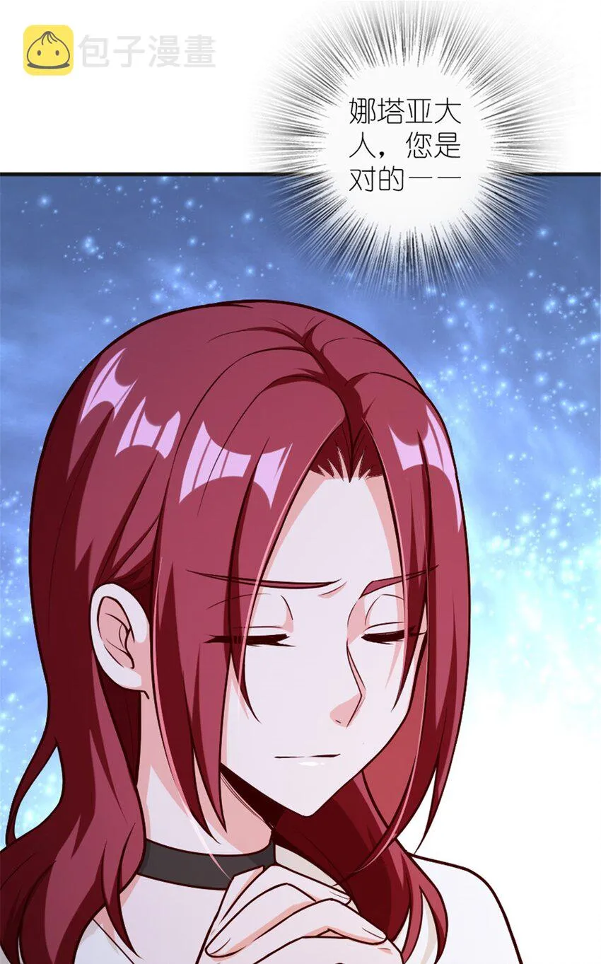 394 夜巡 第47页