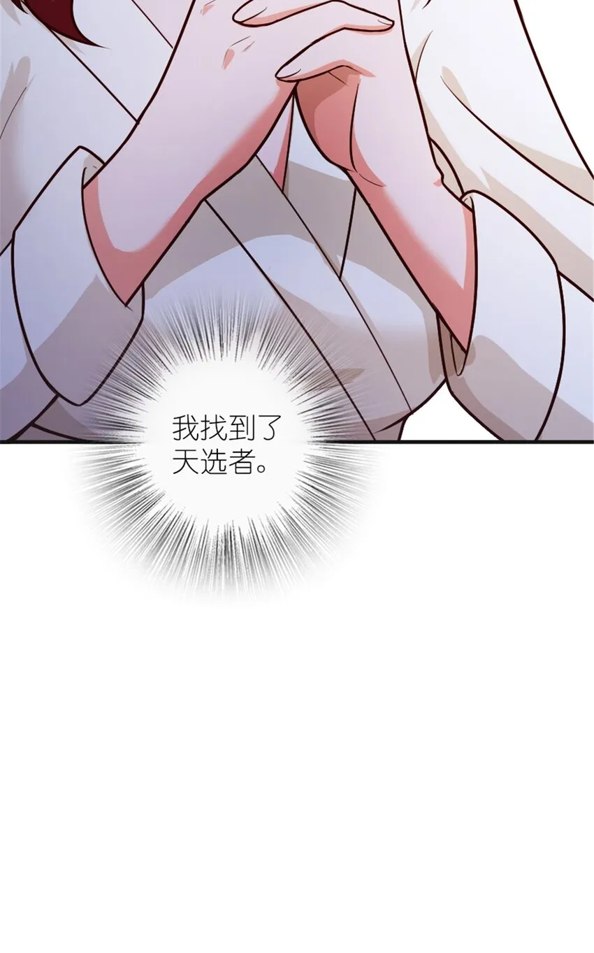 394 夜巡 第48页