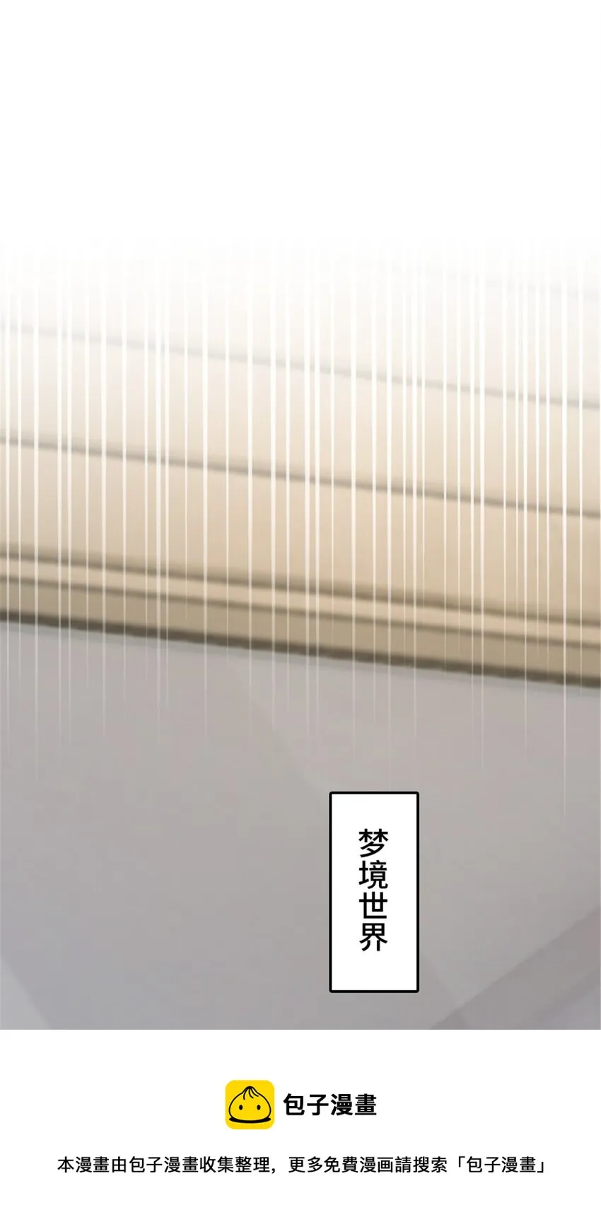 394 夜巡 第49页