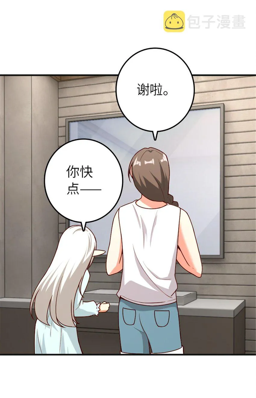 394 夜巡 第52页