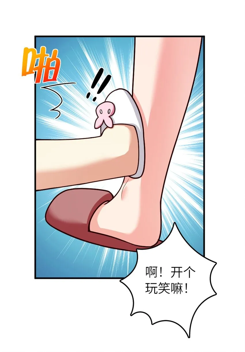 394 夜巡 第56页
