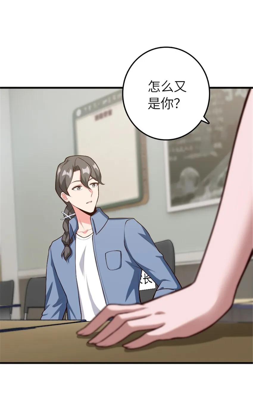 395 家长会 第3页