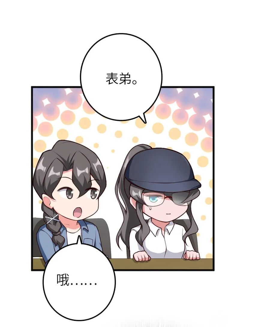 395 家长会 第7页