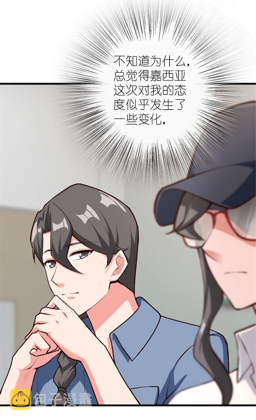 395 家长会 第8页