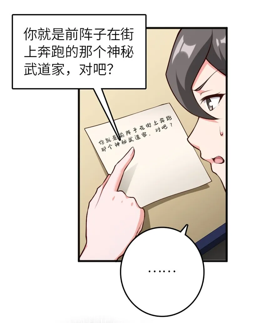 395 家长会 第11页