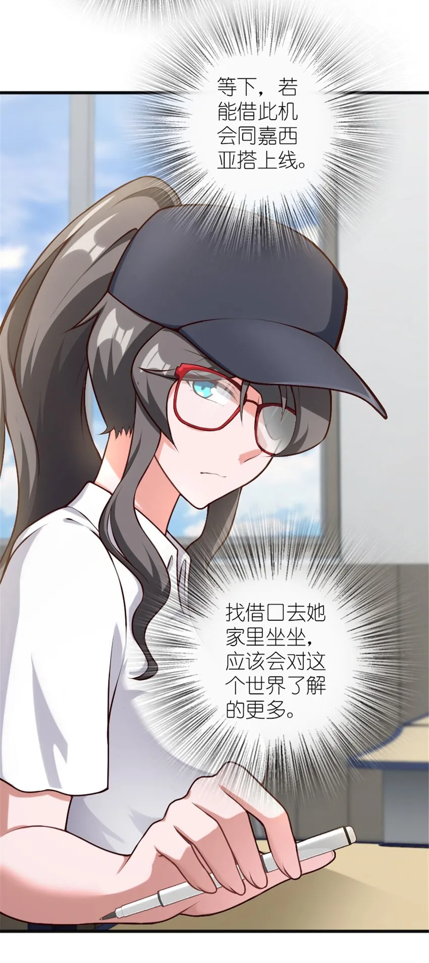 395 家长会 第14页