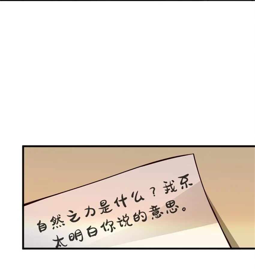 395 家长会 第16页