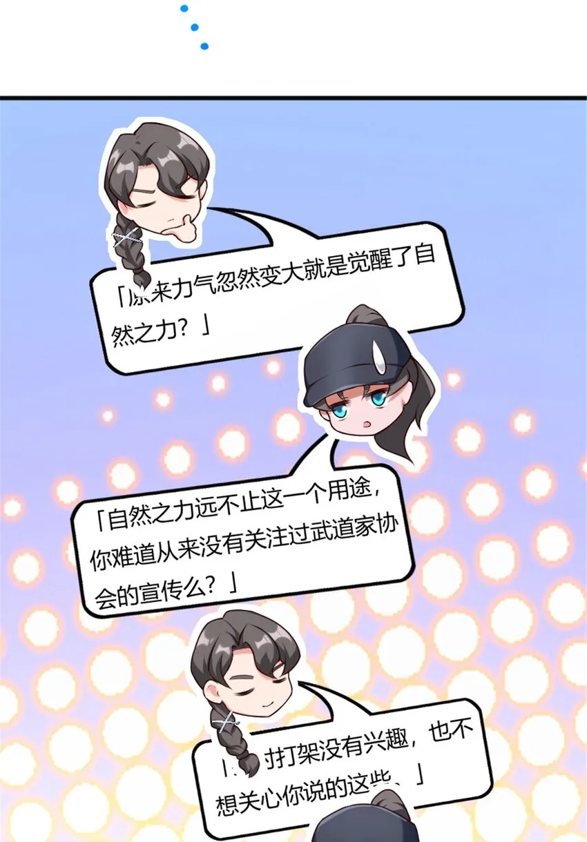 395 家长会 第18页