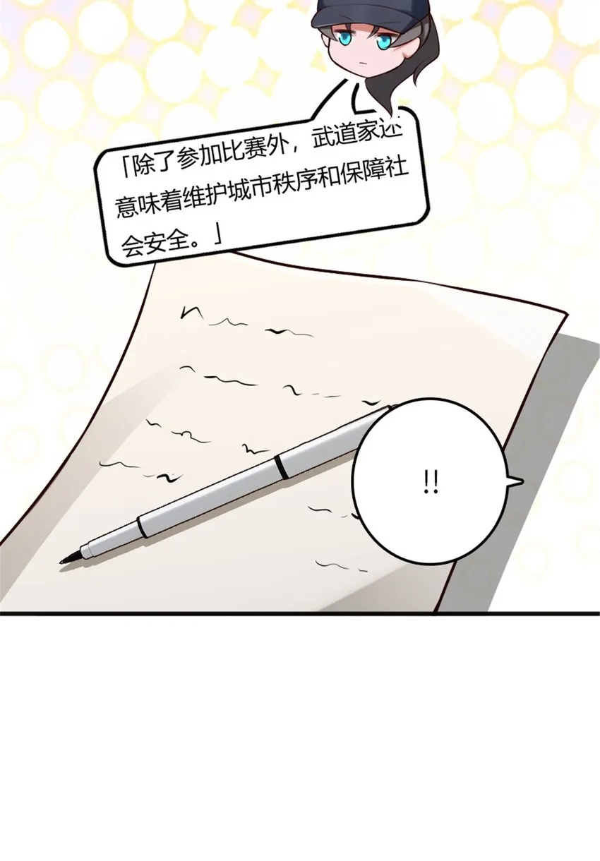 395 家长会 第19页