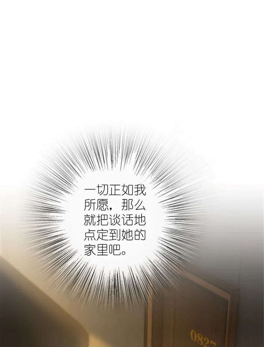 395 家长会 第22页