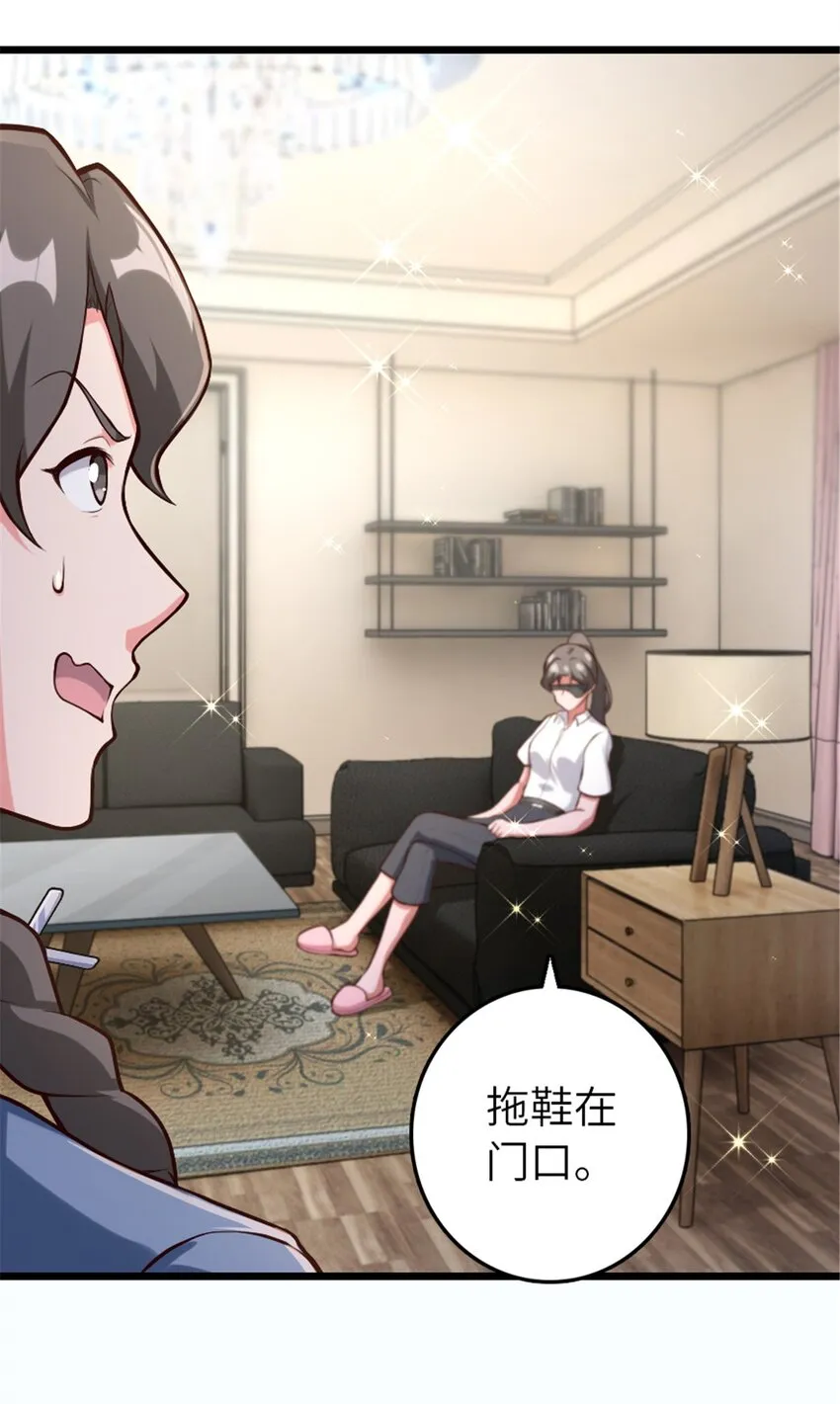 395 家长会 第26页