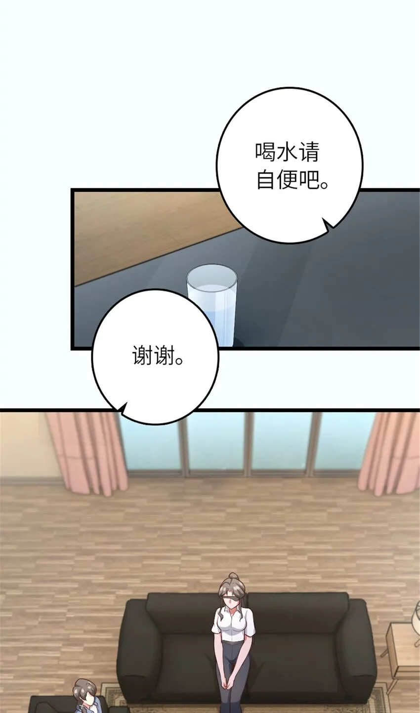 395 家长会 第28页