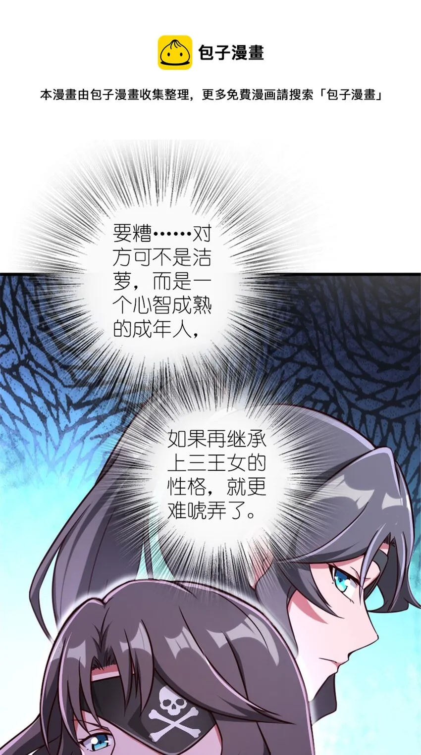 395 家长会 第33页