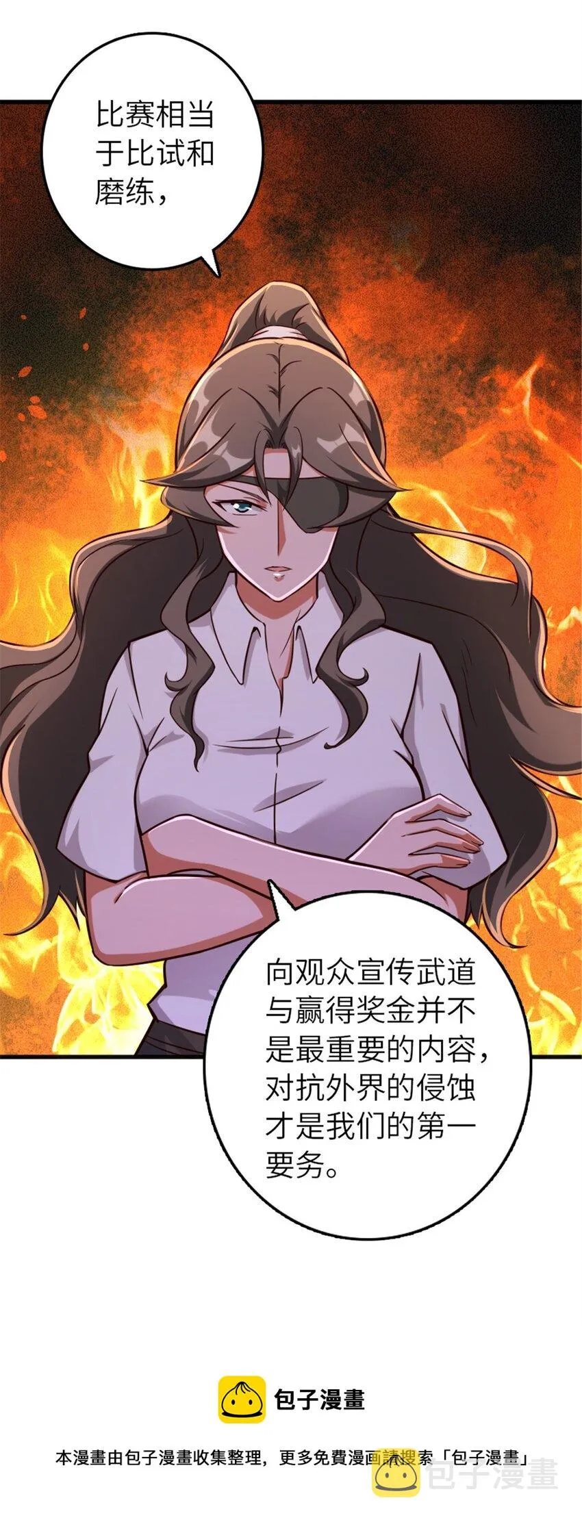 395 家长会 第37页